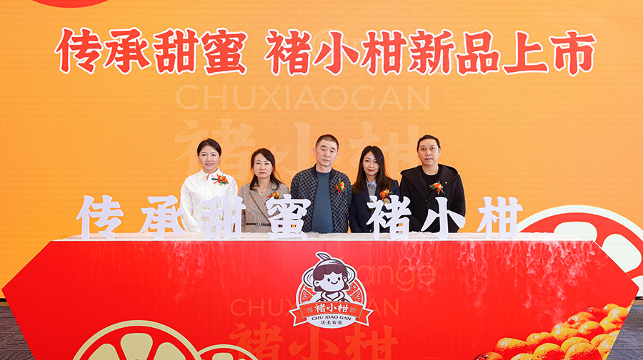 時(shí)尚與傳統(tǒng)的交融，褚小柑品牌發(fā)布會(huì)在沈城圓滿落幕