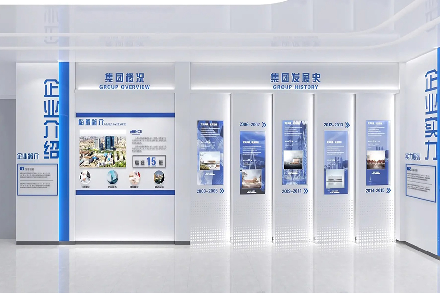 企業科技展廳